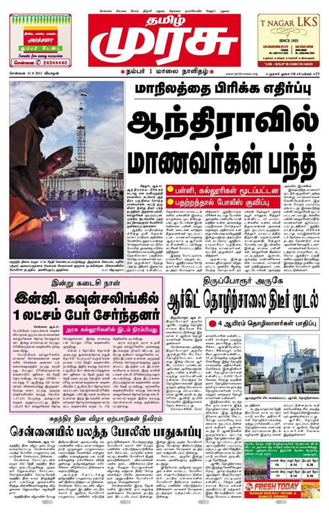 singapore tamil news paper today